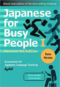 Japanese for Busy People Book 1: Kana: Revised 4th Edition