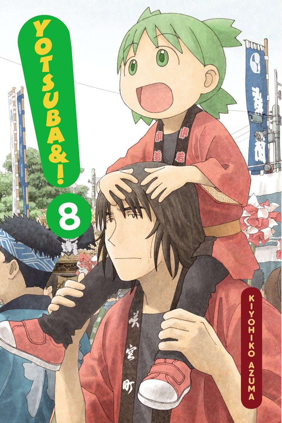 Yotsuba & ! GN VOL 08