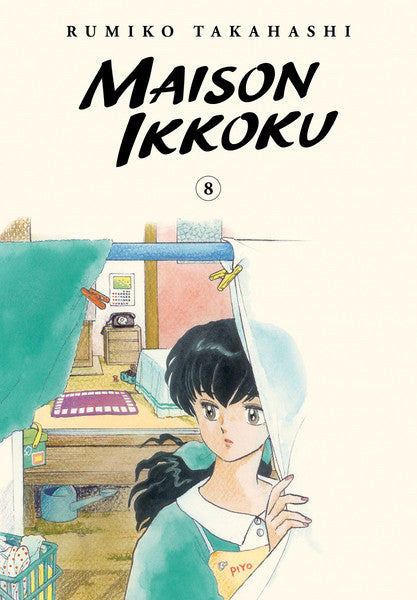 Maison Ikkoku Collectors Edition Graphic Novel Volume 08