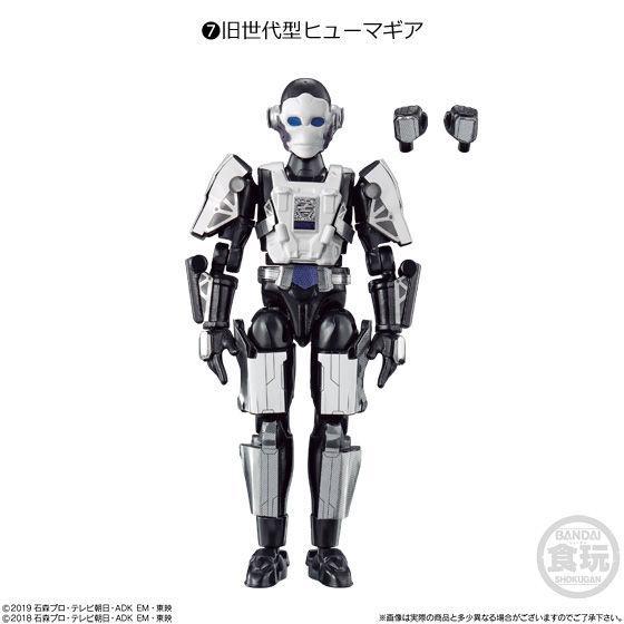 Kamen Rider SO-DO Zero-One AI 09