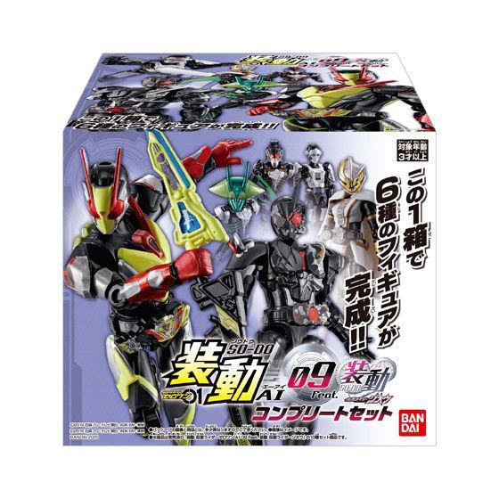 Kamen Rider SO-DO Zero-One AI 09