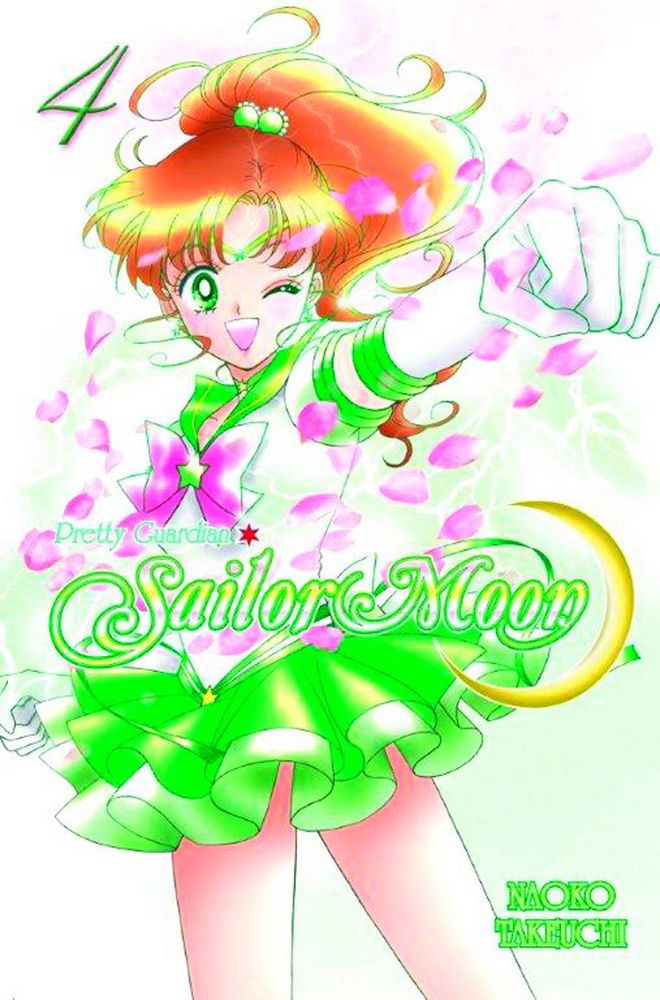 Sailor Moon TP VOL 04