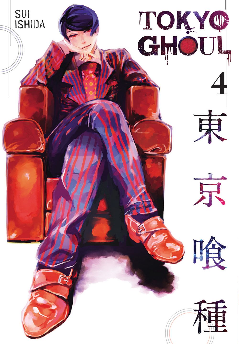 Tokyo Ghoul GN VOL 04
