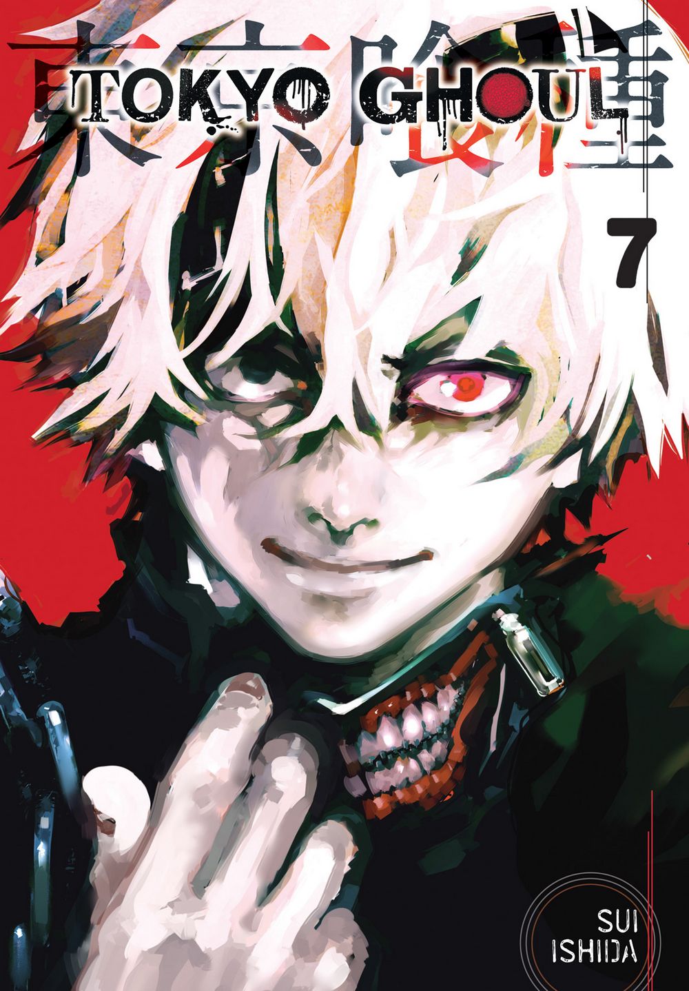 Tokyo Ghoul GN VOL 07