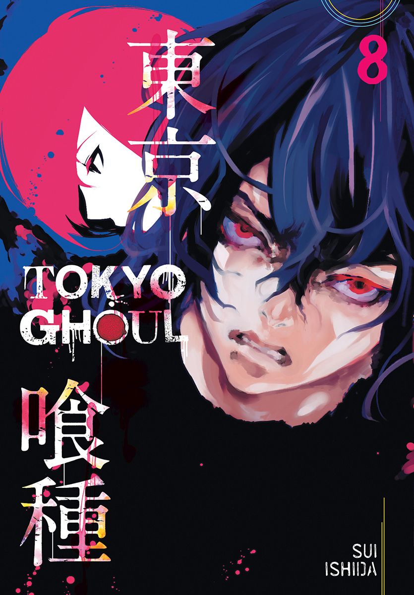 Tokyo Ghoul GN VOL 08