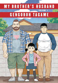 My Brothers Husband GN VOL 01 (of 2)