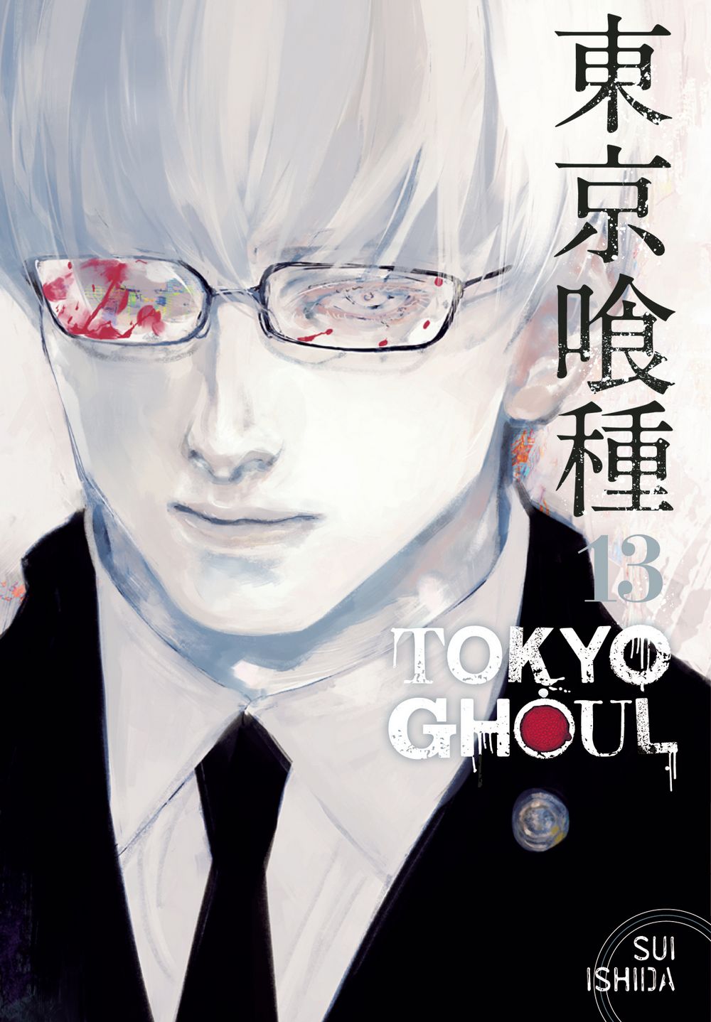 Tokyo Ghoul GN VOL 13