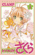 Cardcaptor Sakura Clear Card GN VOL 01