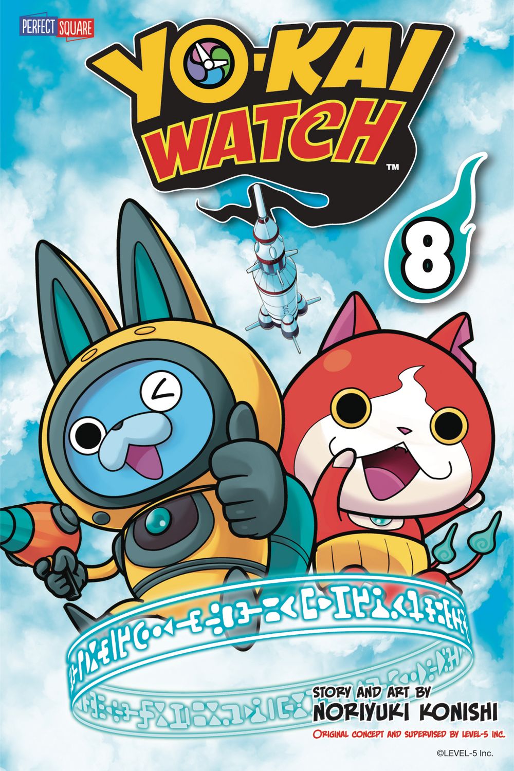 Yo-Kai Watch GN VOL 08
