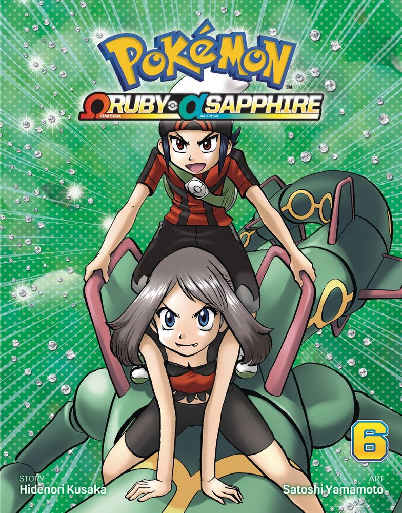 Pokemon Omega Ruby Alpha Sapphire GN VOL 06