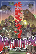 Kaijumax Deluxe Edition HC VOL 01