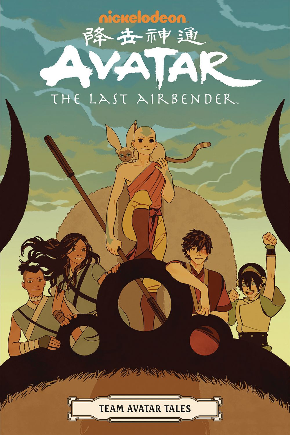 Avatar Last Airbender TP Team Avatar Tales