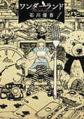 Wonderland GN VOL 01