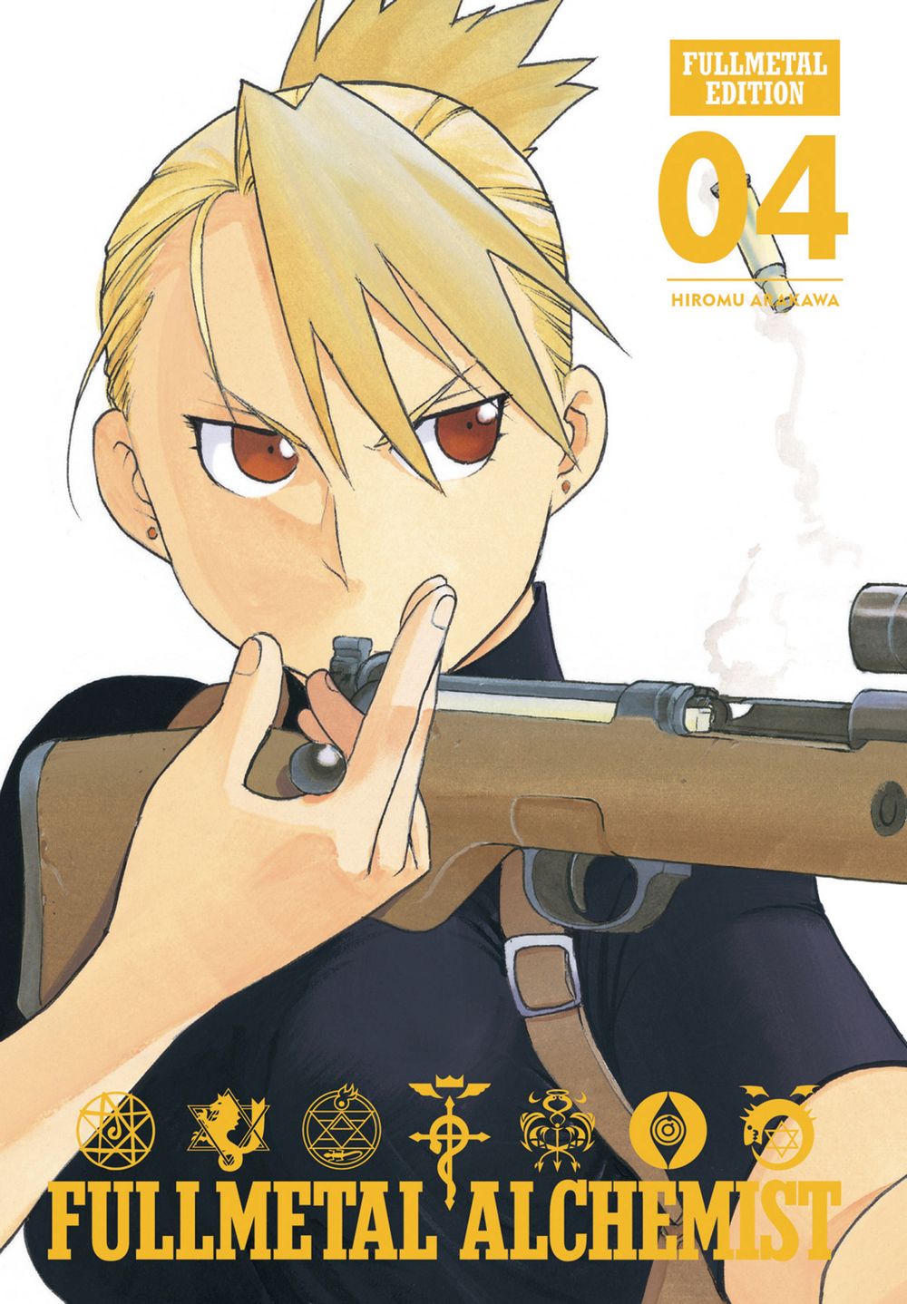Fullmetal Alchemist Fullmetal Ed HC VOL 04