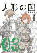 Aposimz Graphic Novel Volume 03