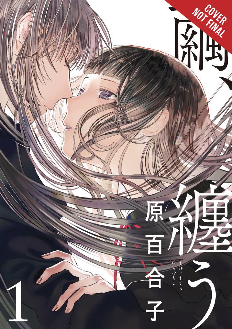 Cocoon Entwined GN VOL 01
