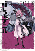 Gleipnir Graphic Novel Volume 04