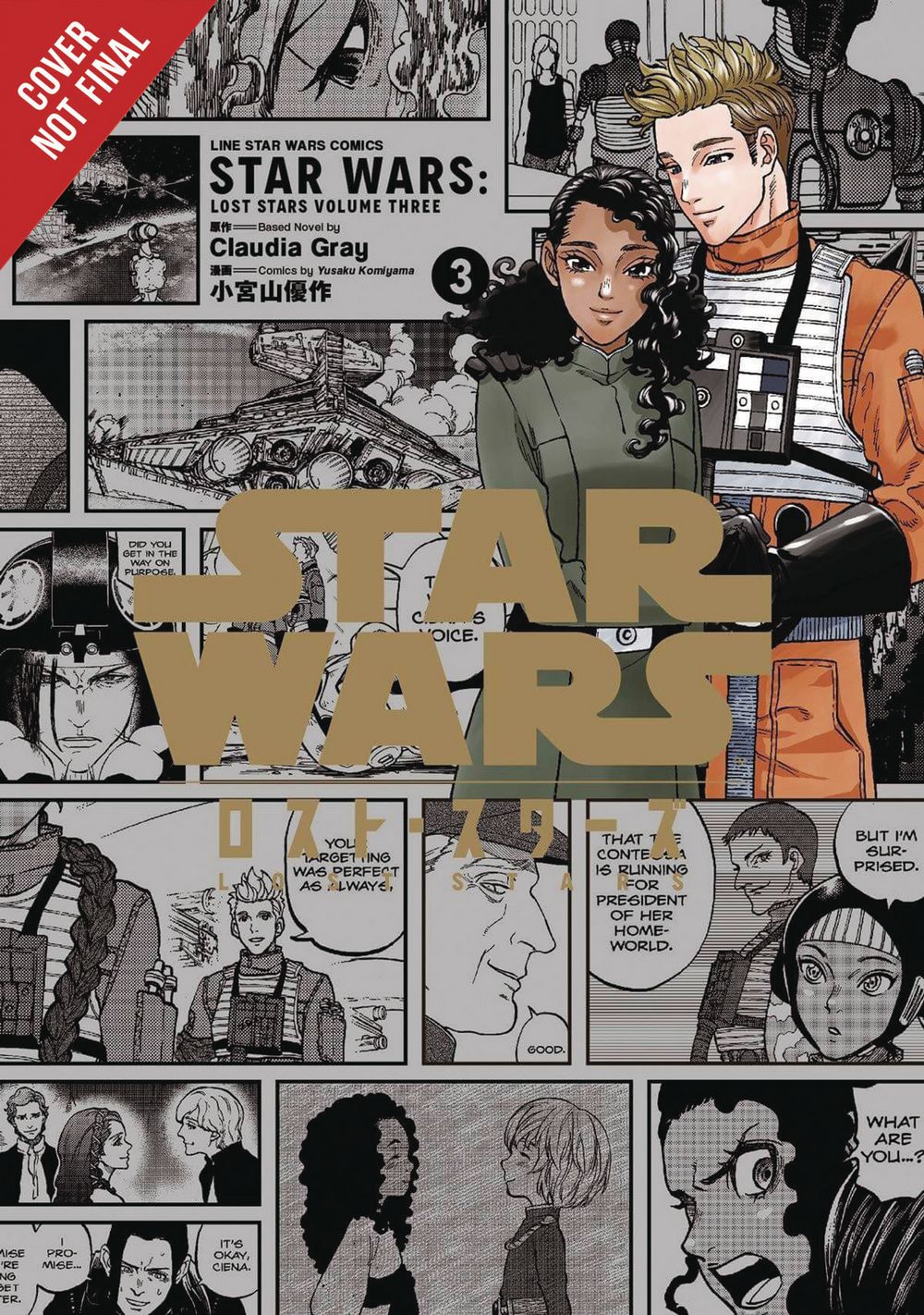 Star Wars Lost Stars GN VOL 03