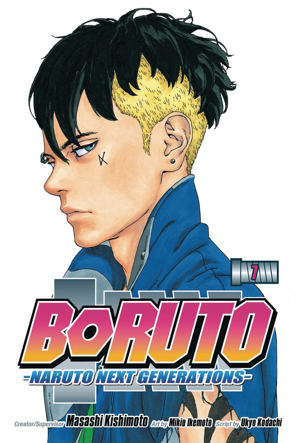Boruto Graphic Novel Volume 07 Naruto Next Generations