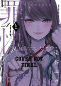 Pleasure & Corruption GN VOL 01