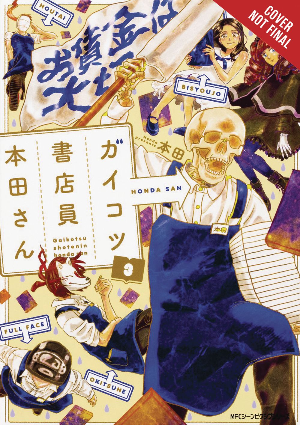 Skull-Face Bookseller Honda-San GN VOL 03