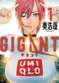 Gigant Graphic Novel Volume 01