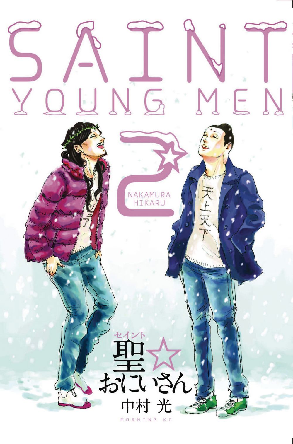 Saint Young Men Hardcover Graphic Novel Volume 02