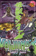 Kaijumax Deluxe Edition HC VOL 02