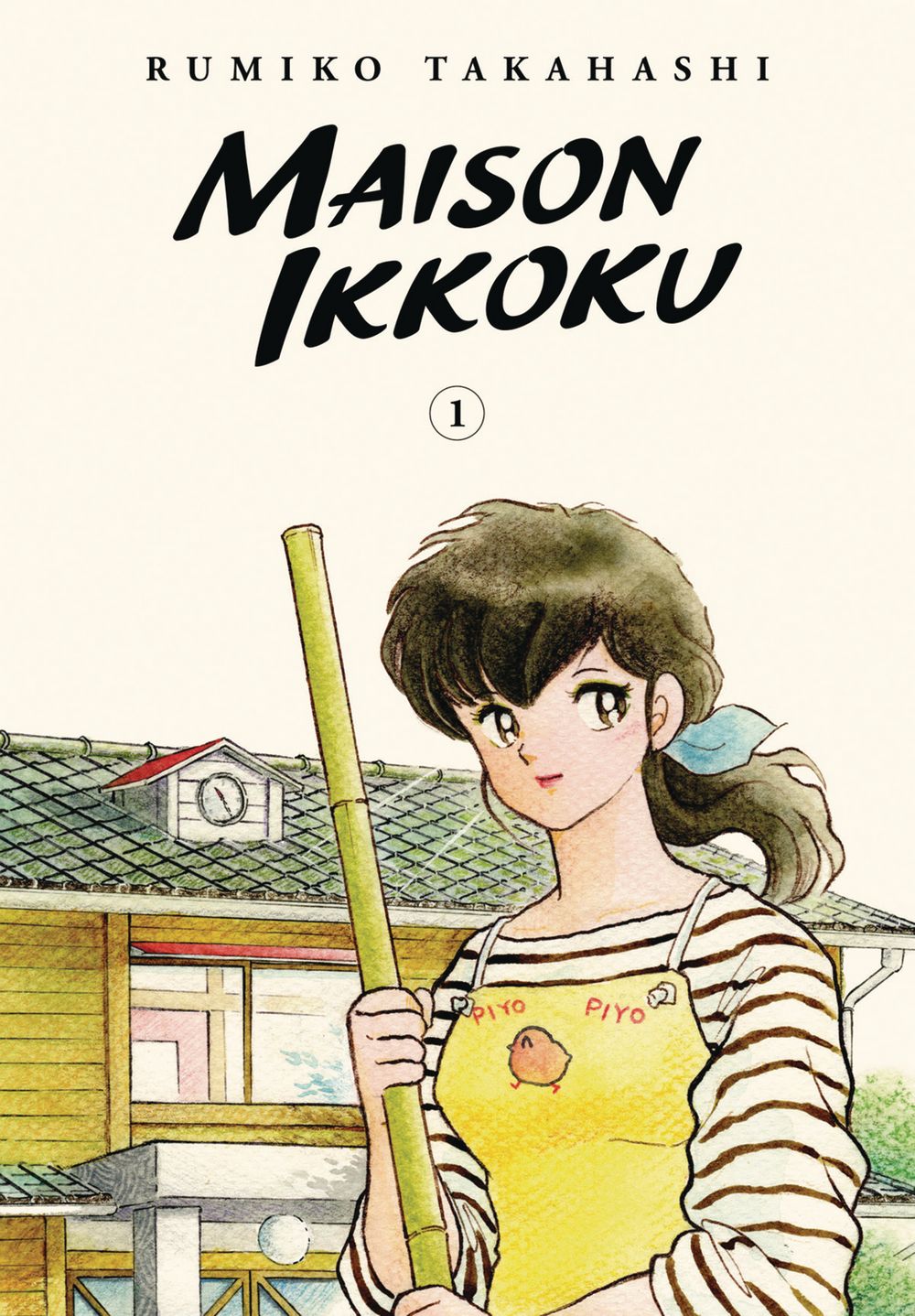 Maison Ikkoku Collectors Edition Graphic Novel Volume 01