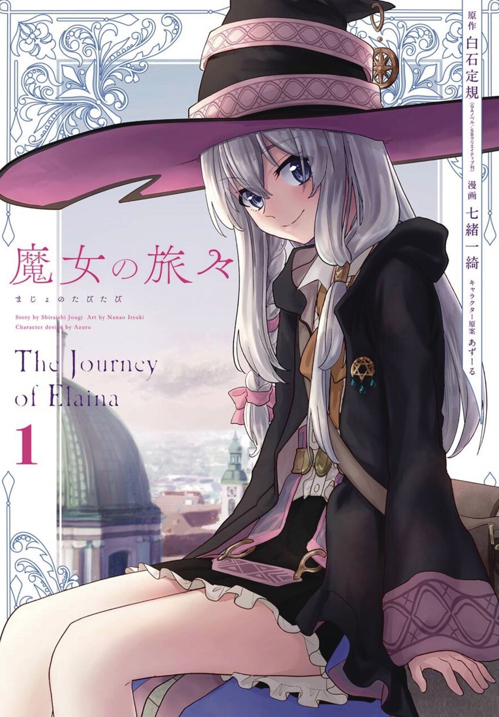 Wandering Witch GN VOL 01