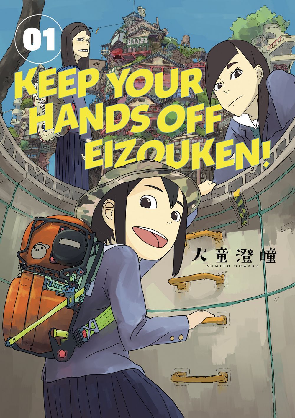 Keep Your Hands Off Eizouken TPB Volume 01