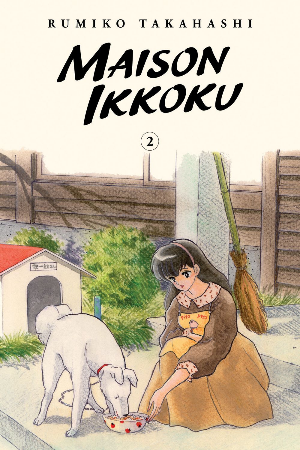 Maison Ikkoku Collectors Edition Graphic Novel Volume 02
