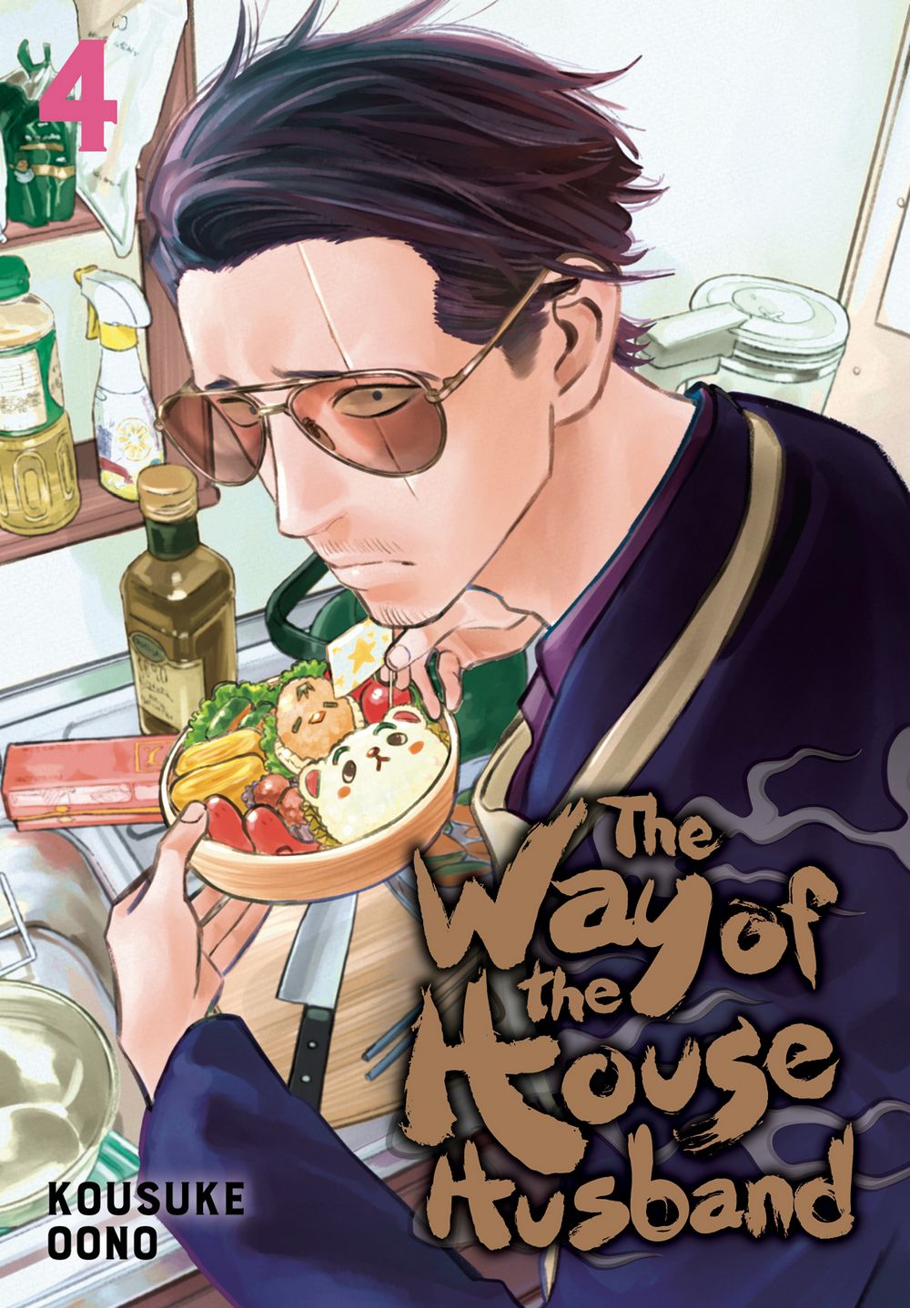 Way Of The Househusband Graphic Novel Volume 04