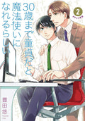 Cherry Magic GN VOL 02