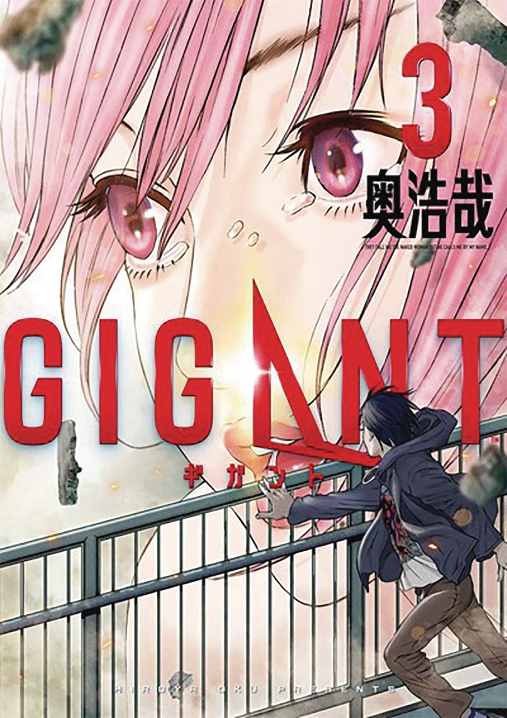 Gigant Graphic Novel Volume 03