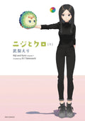 Rainbow & Black GN VOL 01
