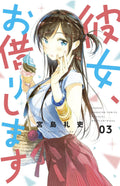 Rent A Girlfriend Graphic Novel Volume 03