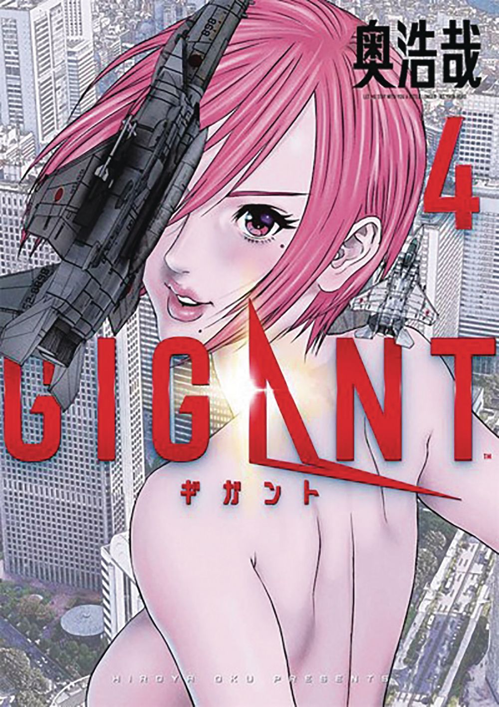Gigant Graphic Novel Volume 04