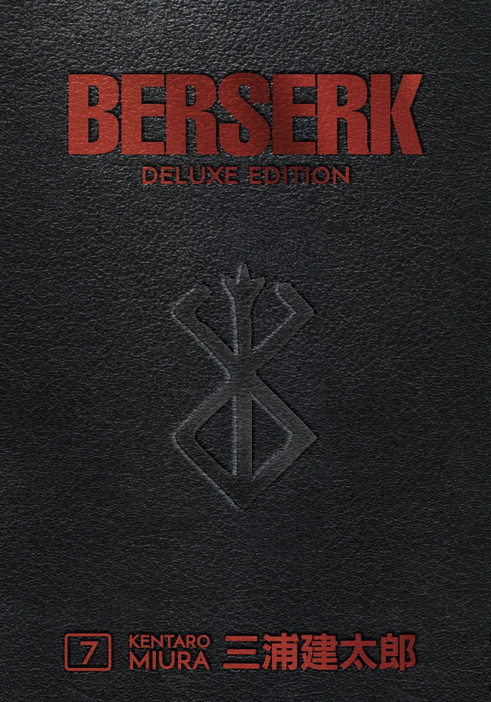 Berserk Deluxe Edition Hardcover Volume 07