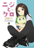 Rainbow & Black GN VOL 02