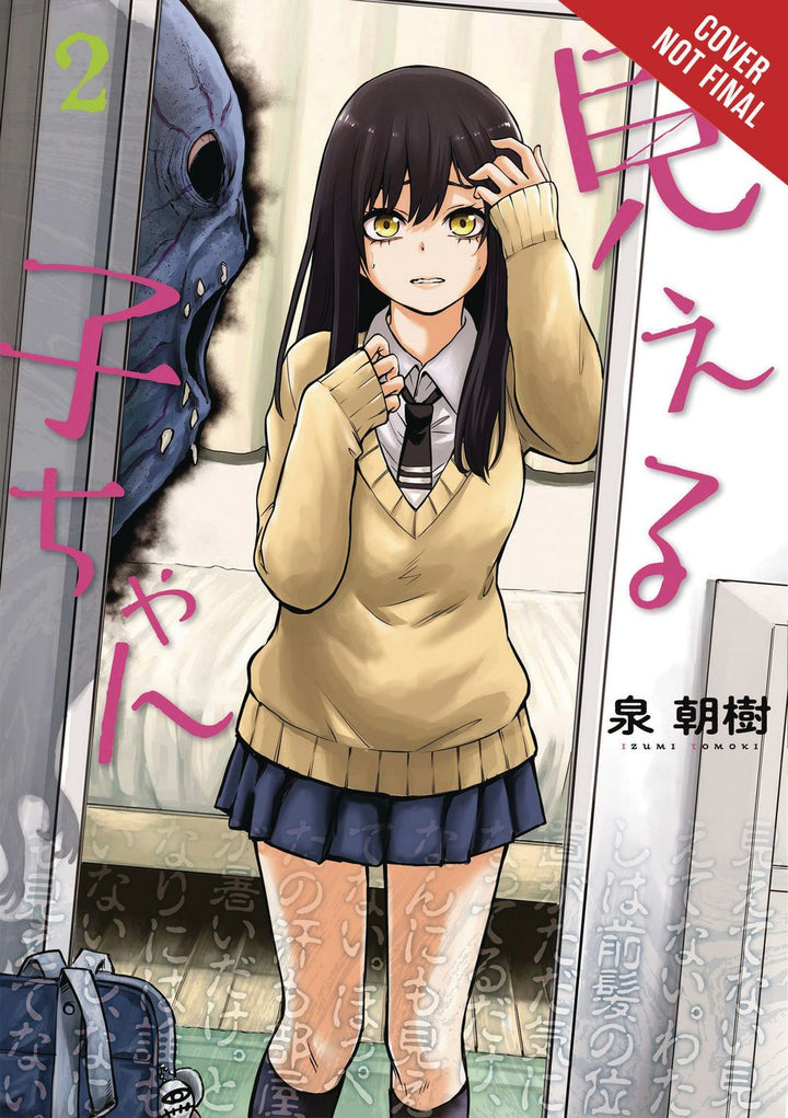 Mieruko-Chan Graphic Novel Volume 02