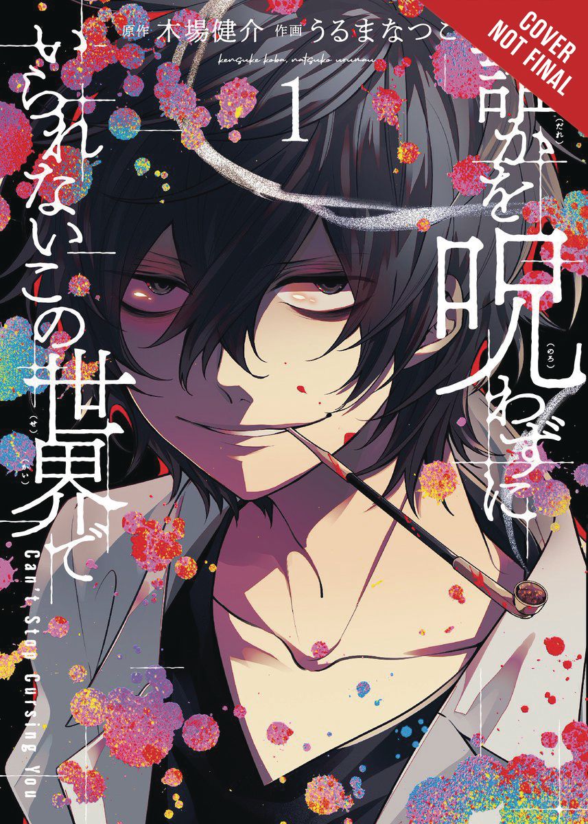 Cant Stop Cursing You GN VOL 01