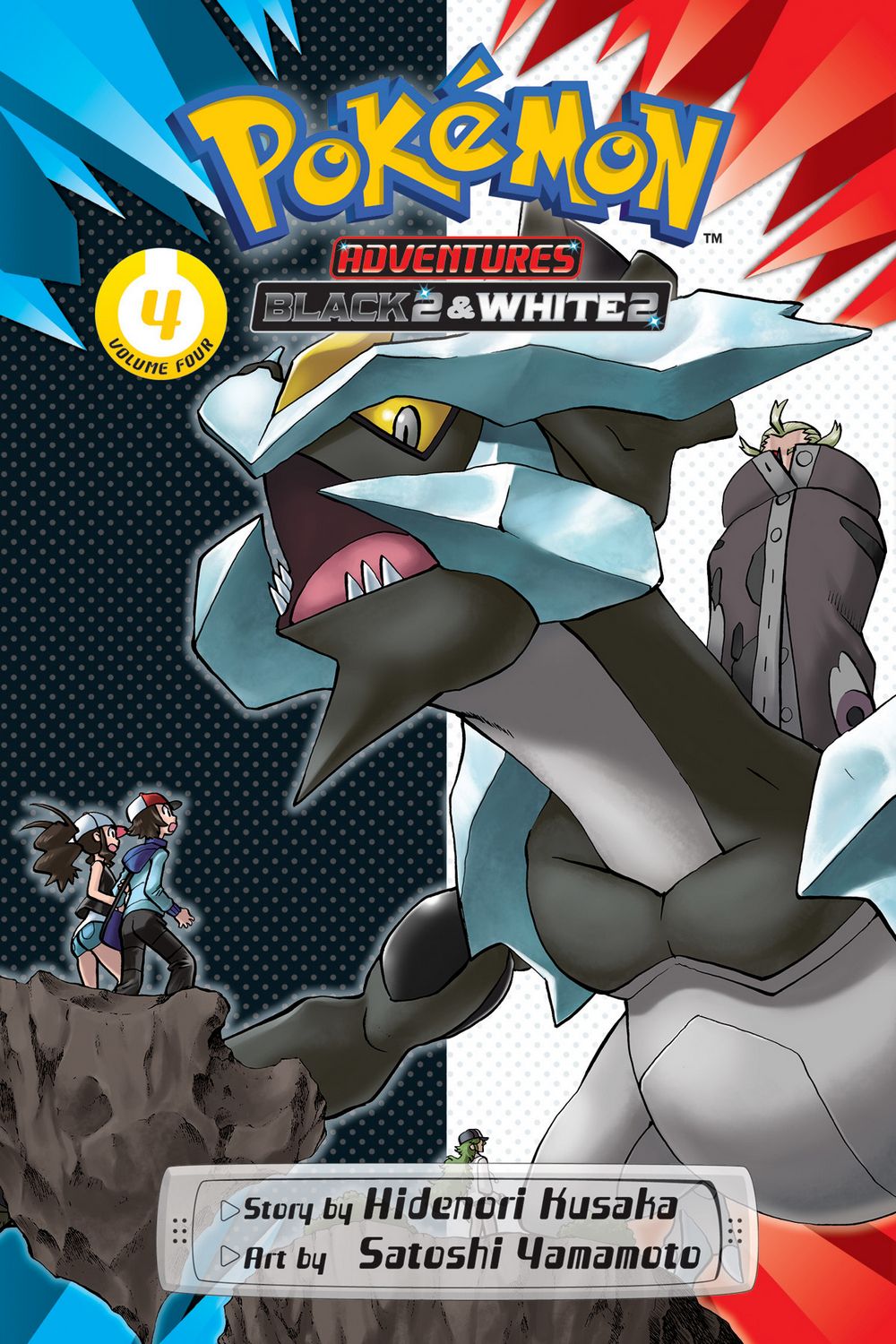 Pokemon Adv Black & White 2 GN VOL 04