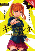 Your Turn To Die Graphic Novel Volume 01