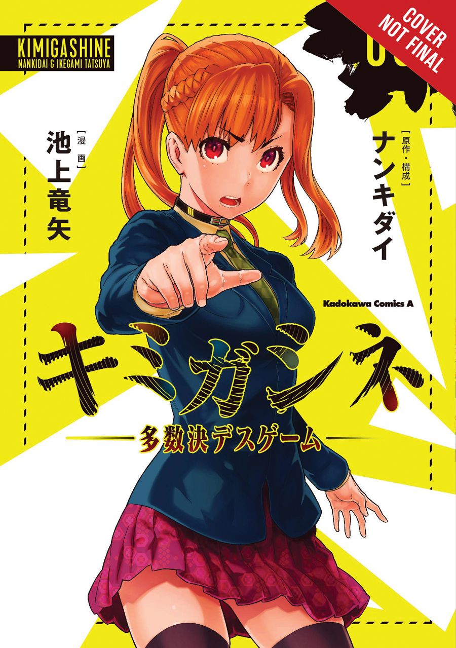 Your Turn To Die Graphic Novel Volume 01