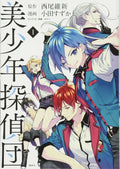 Pretty Boy Detective Club Graphic Novel Volume 01