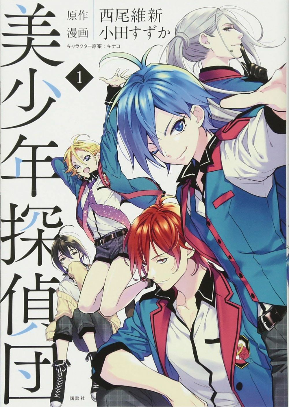 Pretty Boy Detective Club Graphic Novel Volume 01