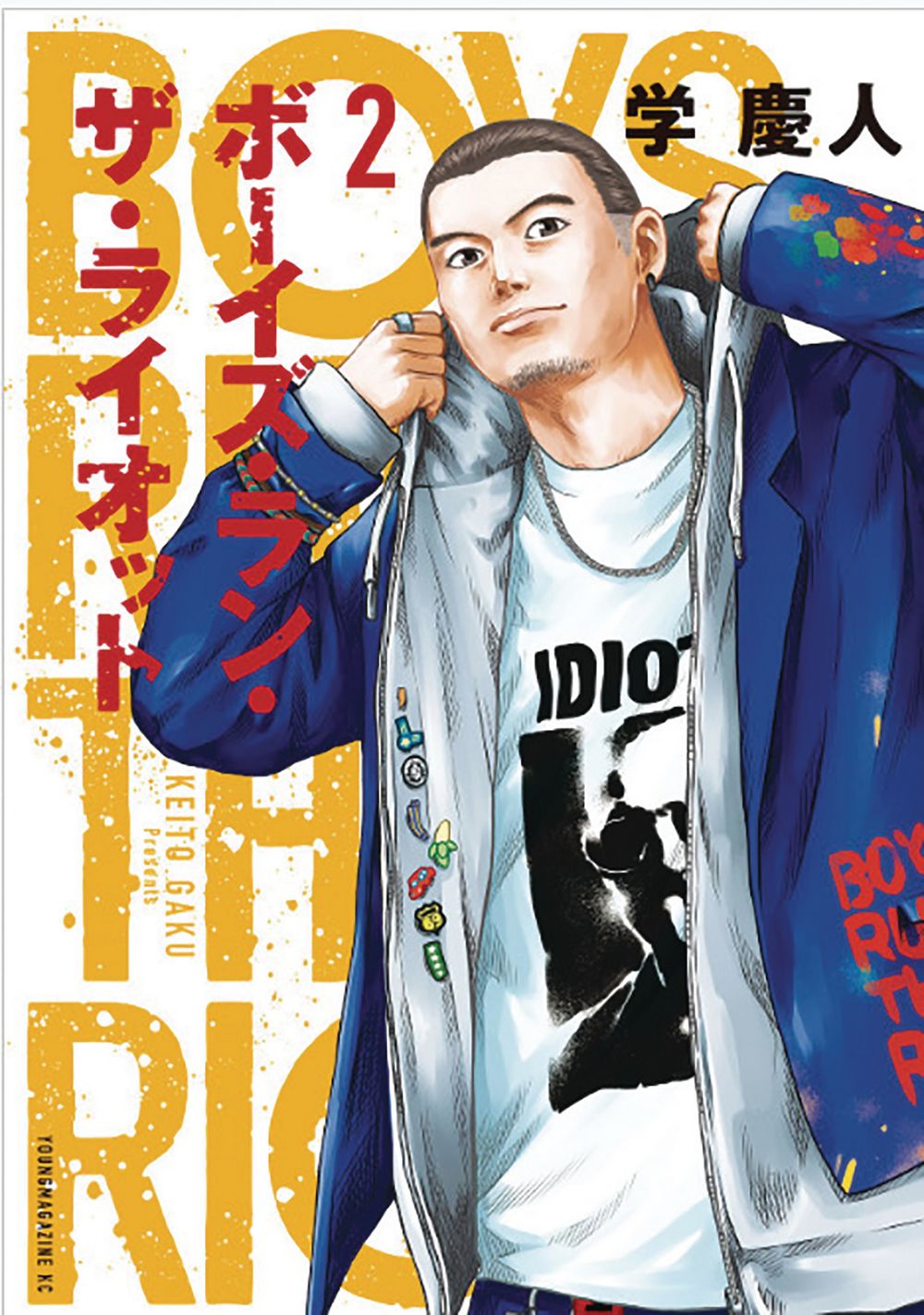 Boys Run the Riot GN VOL 02
