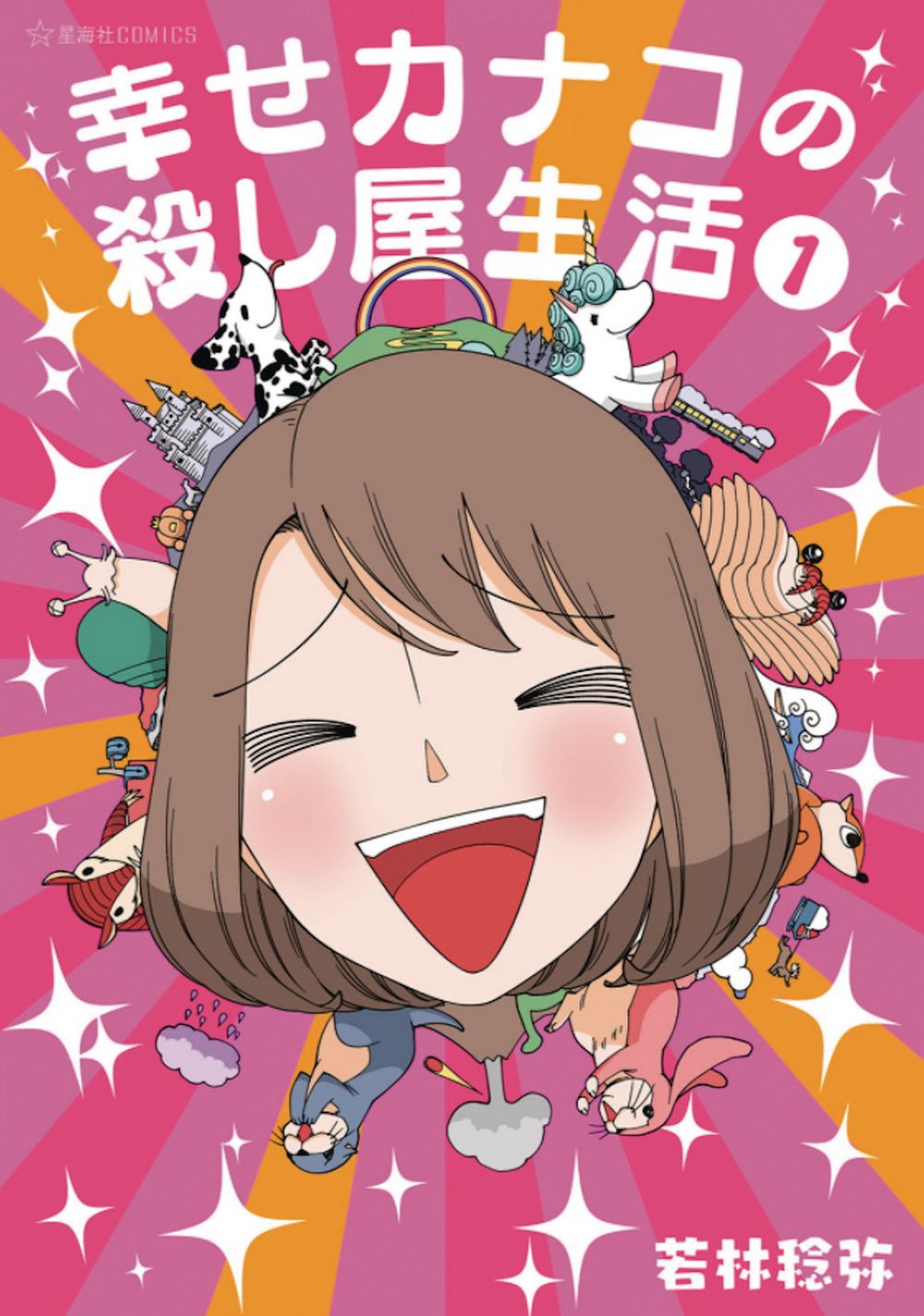 Happy Kanakos Killer Life Graphic Novel Volume 01