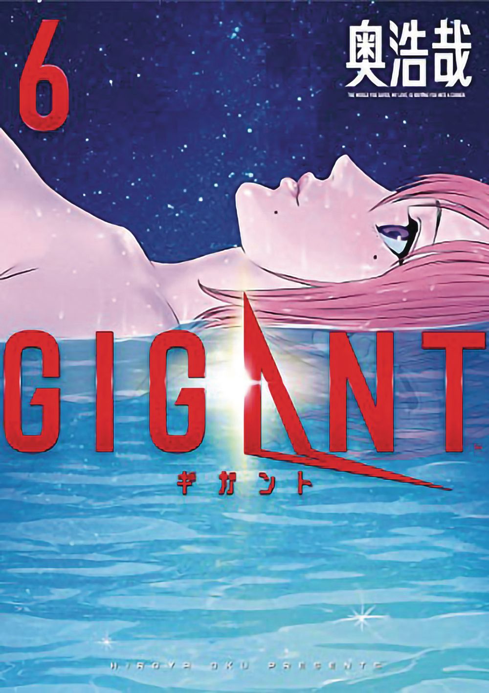 Gigant Graphic Novel Volume 06